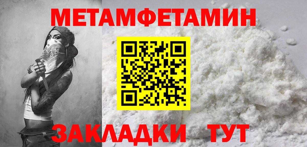 Amphetamine 97% Карталы