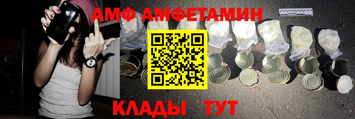 Карталы  Амфетамин  Вход с VPN  Амфетамин 97% 