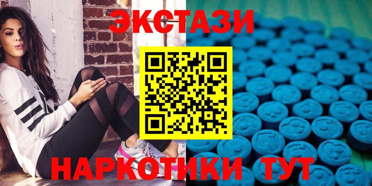 Экстази Cube Карталы
