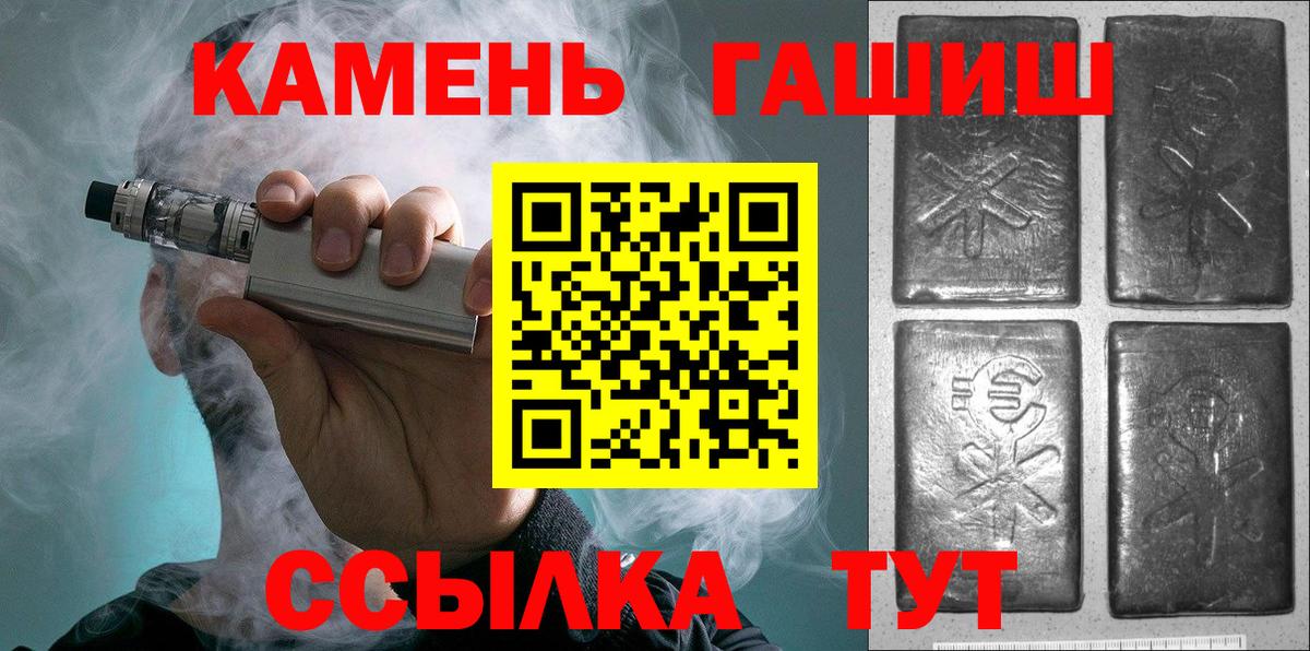 ГАШ гарик Карталы