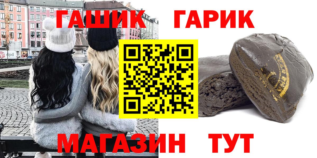 Карталы  Гашиш гарик  Вход с VPN  ГАШ ice o lator 