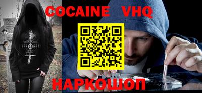 шишки Кандалакша