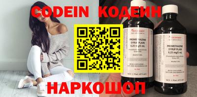шишки Кандалакша