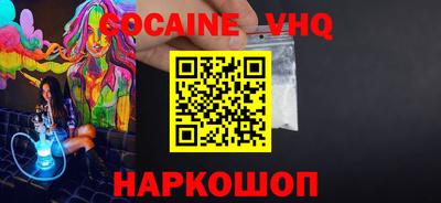 метадон Канаш