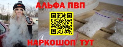 шишки Кандалакша
