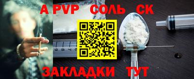 метадон Канаш