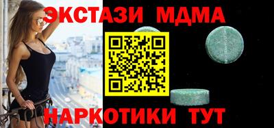 шишки Кандалакша