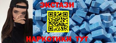шишки Кандалакша