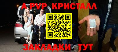 метадон Канаш