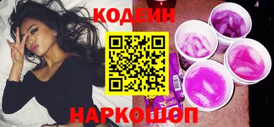 шишки Кандалакша