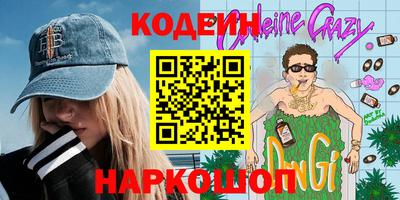 шишки Кандалакша