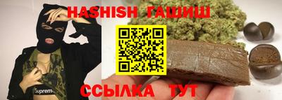 шишки Кандалакша