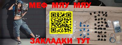 МДПВ Камышлов
