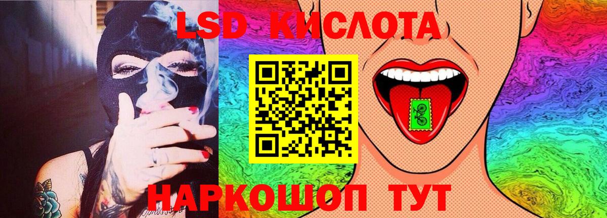 Лсд 25 экстази ecstasy Карталы