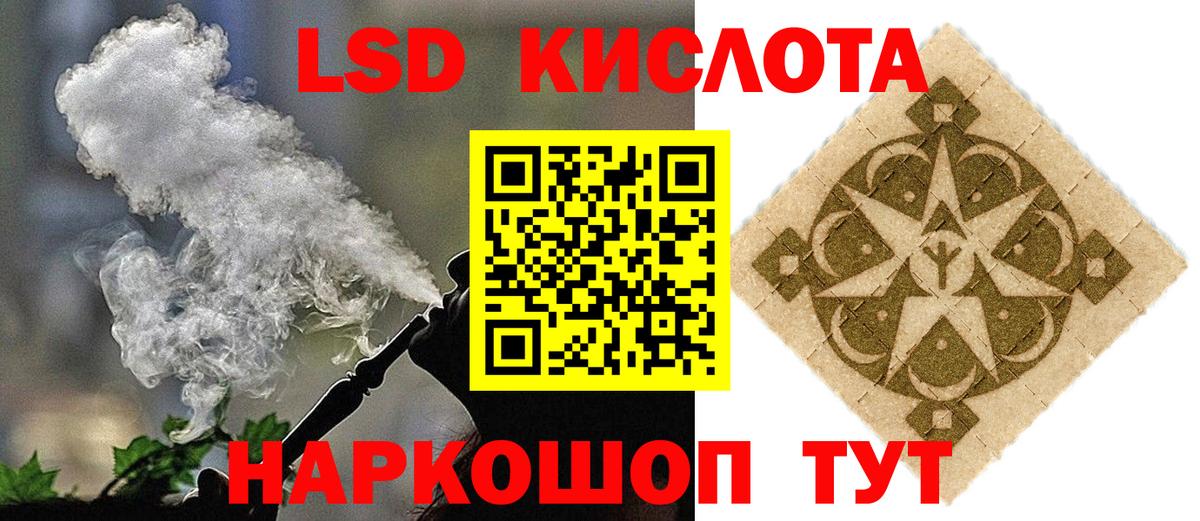 ЛСД экстази  Вход с VPN  Карталы  MEGA ТОР  Лсд 25 экстази кислота  ЛСД экстази кислота 