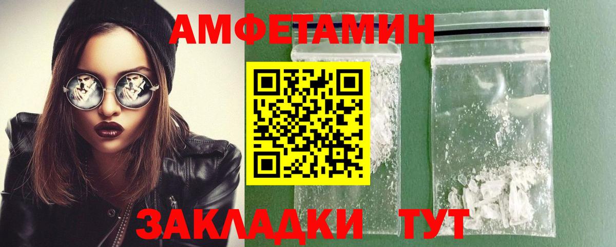 Метамфетамин Декстрометамфетамин 99.9%  Метамфетамин Декстрометамфетамин 99.9%  Карталы  Вход с VPN 