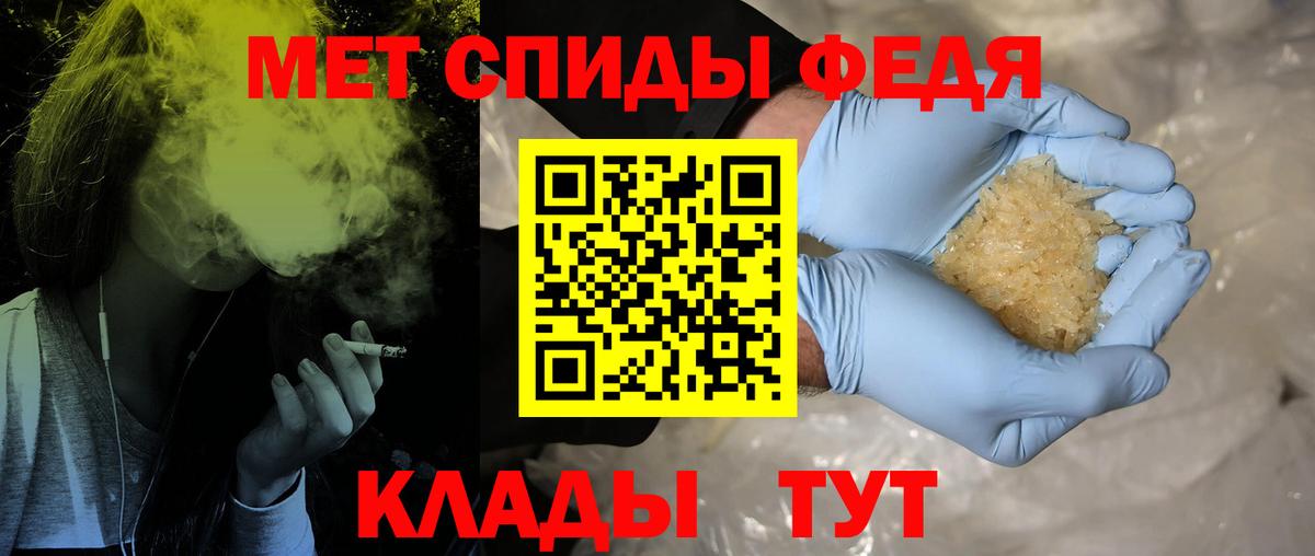 МЕТАМФЕТАМИН витя Карталы