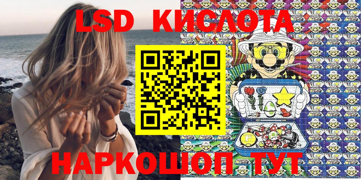 Карталы  Марки NBOMe 1,5мг  Марки NBOMe 1,5мг  Вход с VPN 