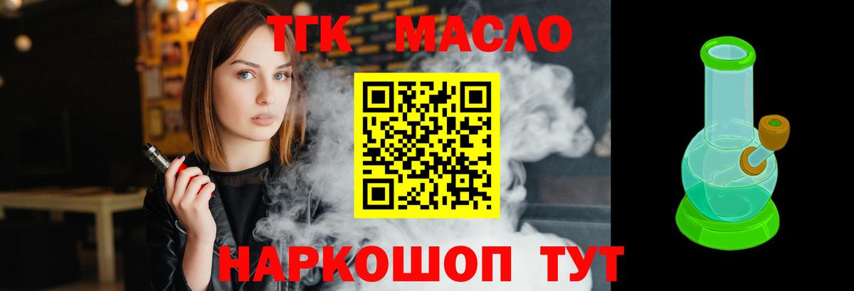 Дистиллят ТГК концентрат Карталы