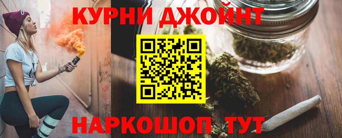 Бошки Шишки MAZAR  Марихуана MAZAR  Карталы  Вход с VPN  Каннабис THC 21% 